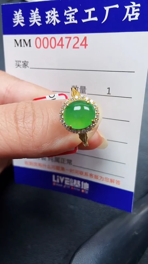 颈饰银S925镶嵌翡翠4724