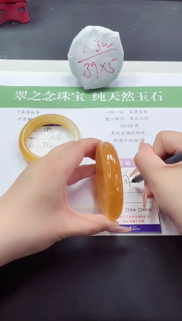 石英质玉手镯未镶嵌L241-57+