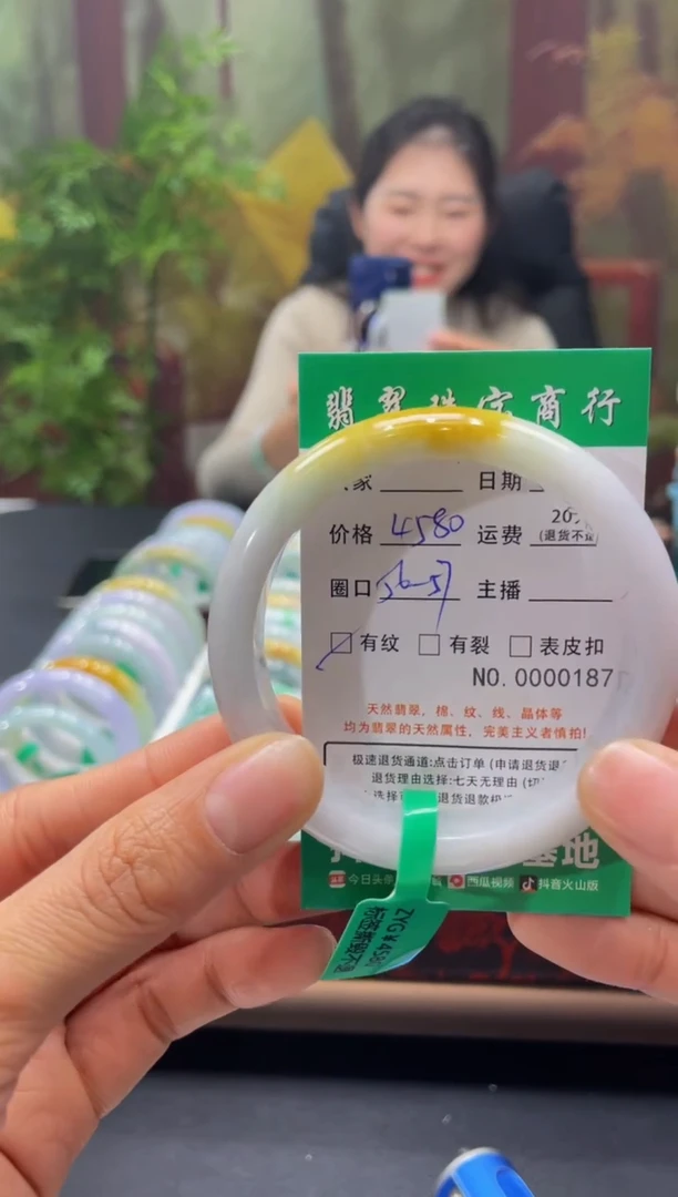 【闪购商品】翡翠手镯未镶嵌187*******