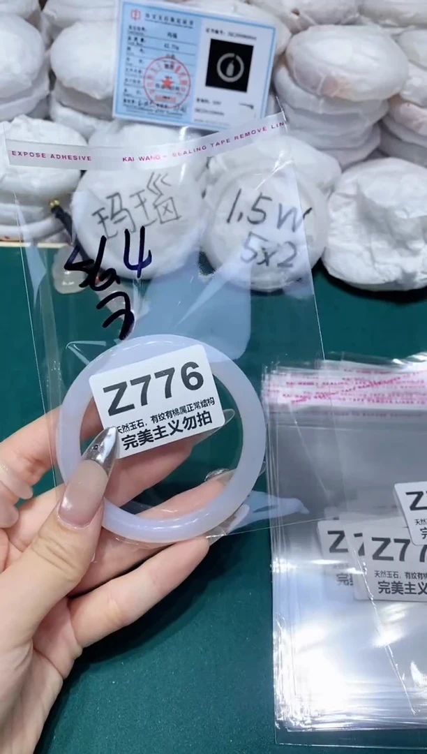 手镯玛瑙/玉髓未镶嵌56