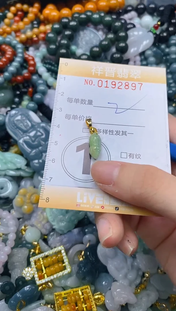 翡翠未镶嵌颈饰闪购0192897多样性发其一