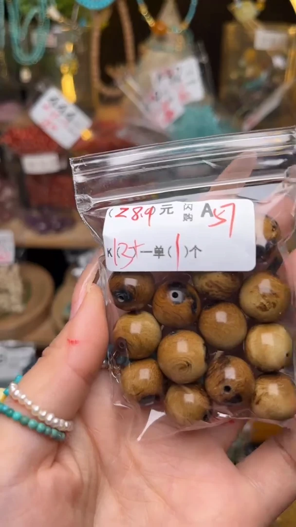 未镶嵌琥珀珠宝奇石A57