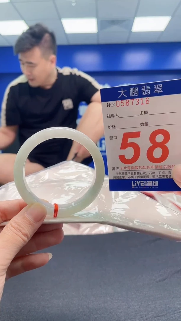 翡翠手镯未镶嵌AAAAAAAAA