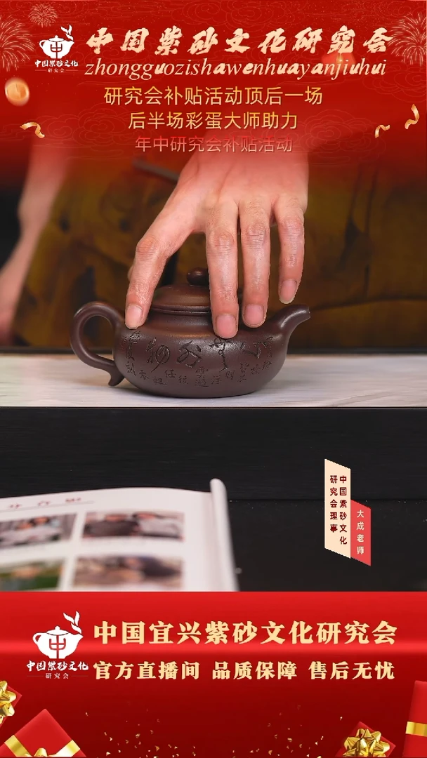 茶壶紫砂147号徐利 汉棠紫泥 280cc左右