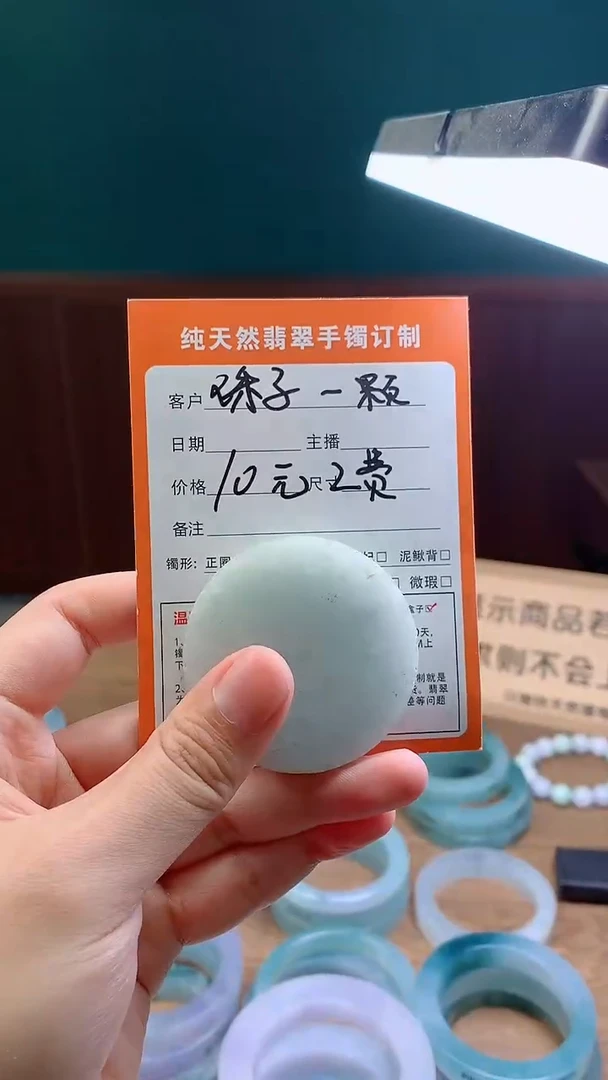 定制翡翠未镶嵌定制珠子一颗