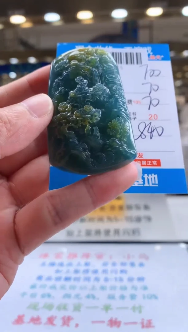 未镶嵌定制翡翠天然翡翠A货拍一发一