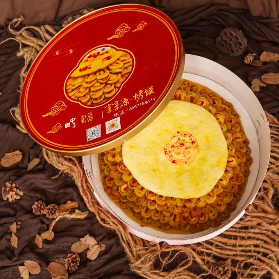 甘肃永昌特色传统手工月饼饱腹糕点1盒装