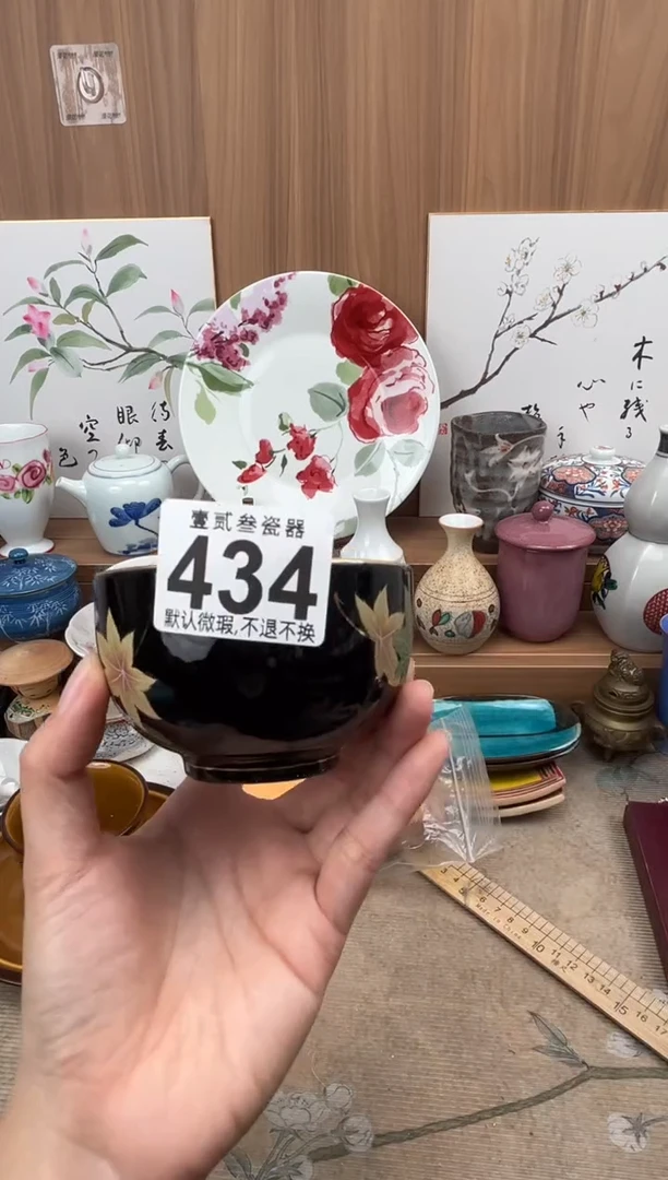 5****?瓷器瓷器瓷器瓷器