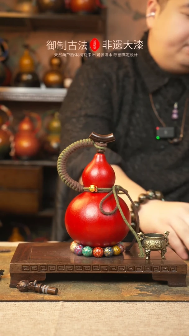 【闪购商品】318大漆葫芦一物一拍记葫堂出品