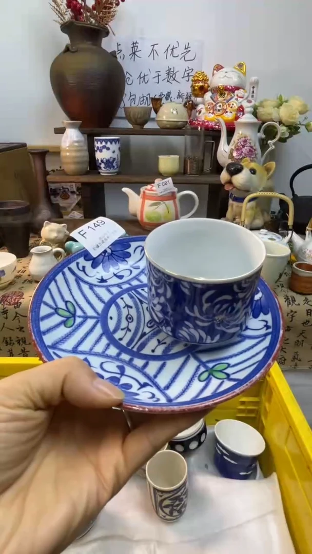 瓷片天**卌-F-          149