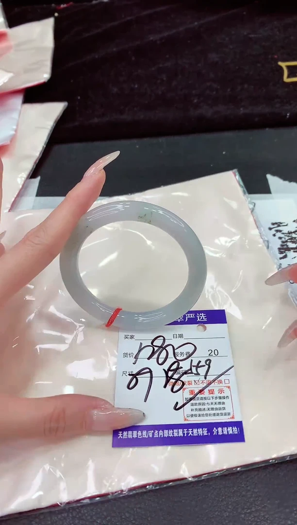 未镶嵌手镯翡翠111111