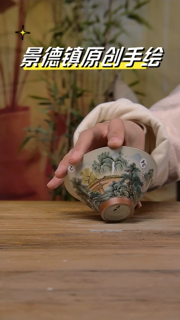 【闪购商品】景德镇陶瓷杯碗柴烧多人