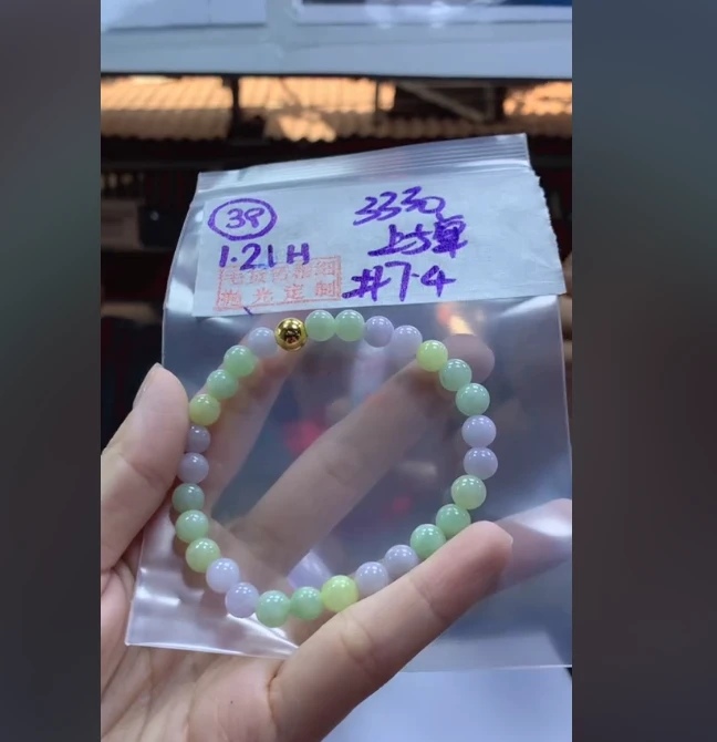 定制翡翠未镶嵌毛货需精细抛光39珠串7.4+33元+多样性拍一发一