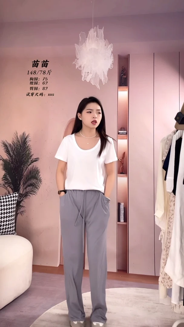 XXS码适合85斤以下垂感蓝灰色凉凉裤