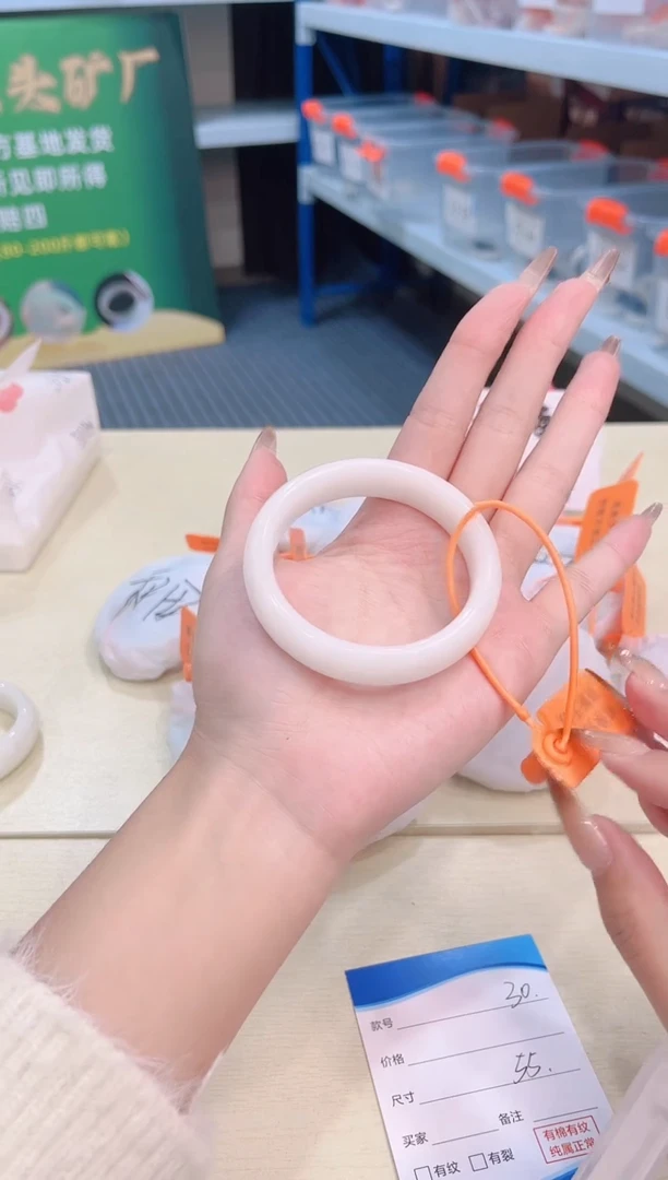 未镶嵌手镯和田玉12.15/30/55-56