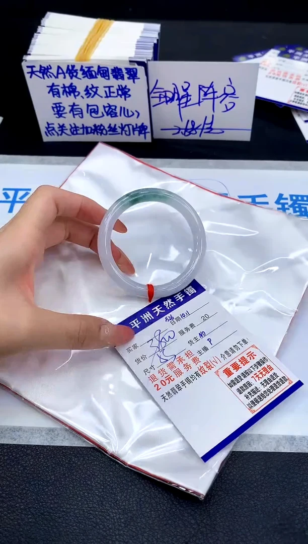 未镶嵌手镯翡翠11111111