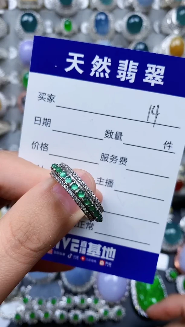 【闪购商品】翡翠戒指银S925镶嵌0301