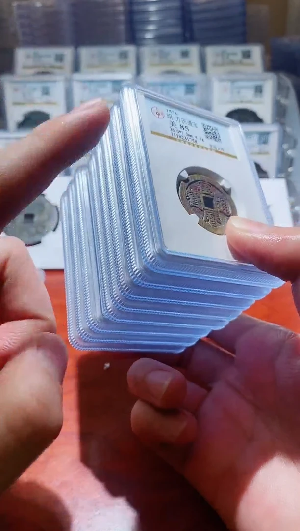 【闪购商品】铜公博万历通宝85分一枚祈福随机