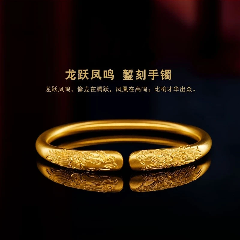 龙跃凤鸣经典花刻复古气质-刘总