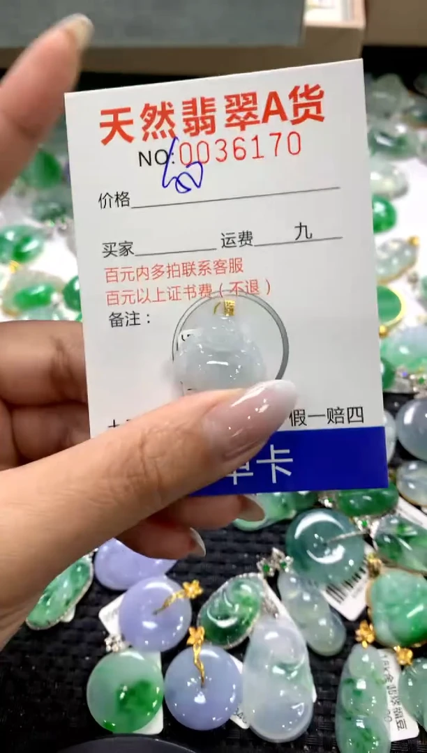 颈饰18K金镶嵌翡翠1