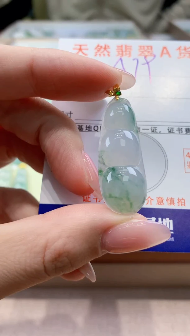 颈饰18K金镶嵌翡翠天然缅甸a货翡翠