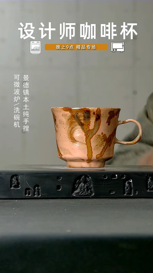 732高温 手作 食品级