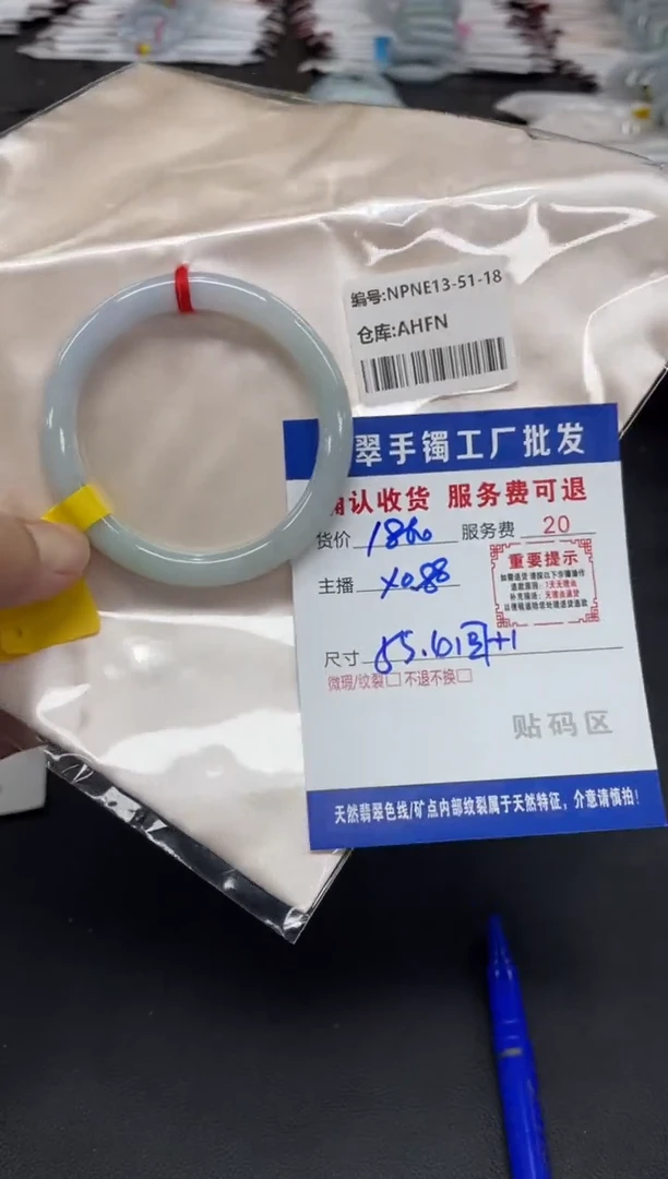 未镶嵌手镯翡翠翡翠手镯