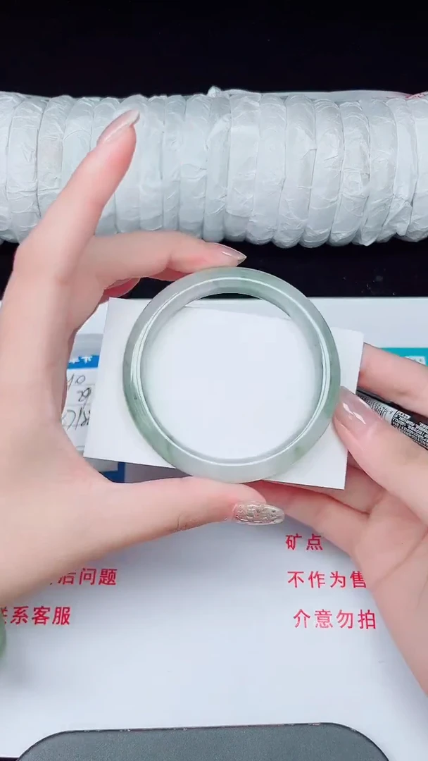 未镶嵌手镯石英质玉411-54/55