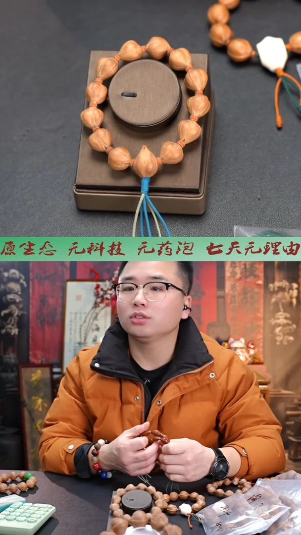 手串/手链橄榄核1.8小蜜桃铁蒜头