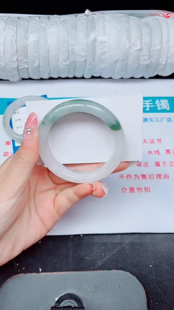 未镶嵌手镯石英质玉247-51/52