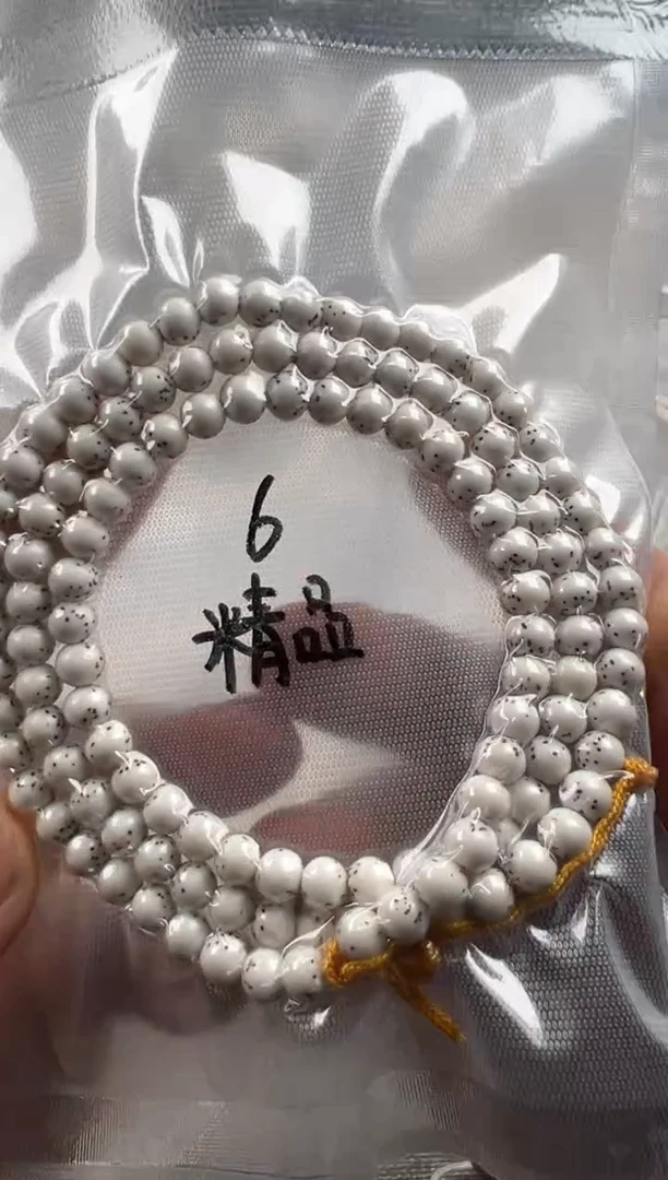 星月菩提手串6mm骨瓷白无月大留白圆珠108
