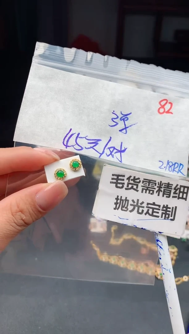 【闪购商品】翡翠耳饰未镶嵌82毛货需精细抛光多样性1件45元