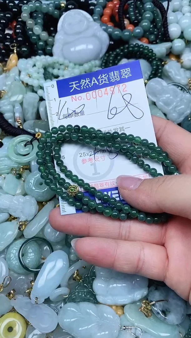 【闪购商品】翡翠吊坠(不含链)未镶嵌翡翠