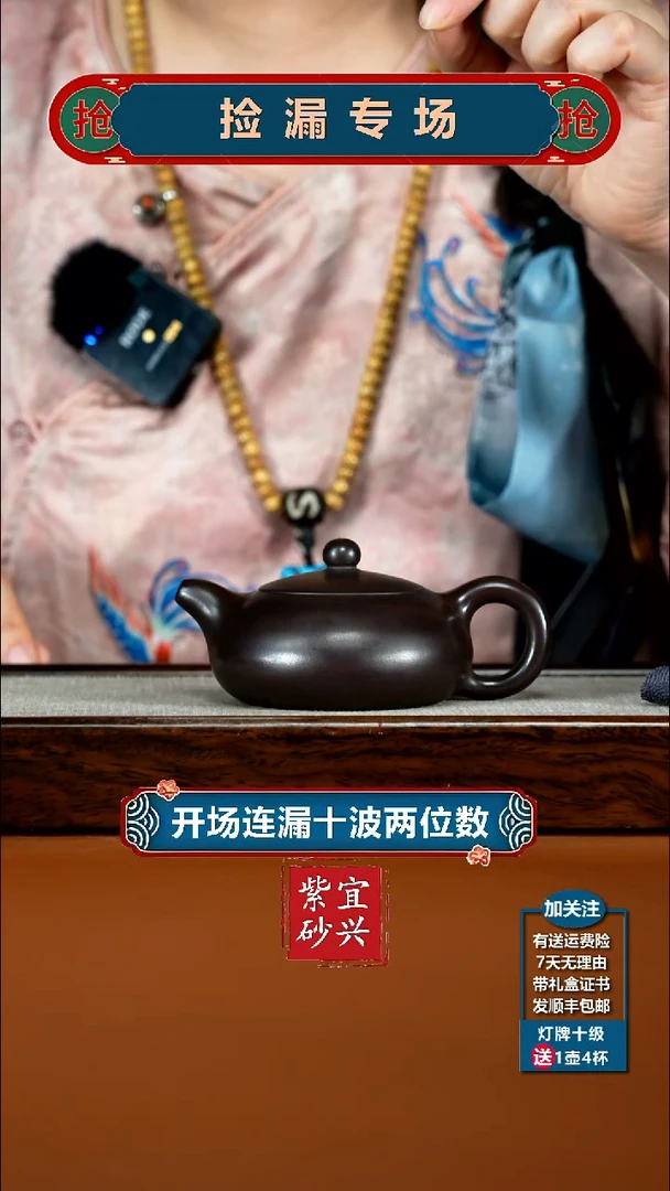 茶壶紫砂徐忠清赤龙血砂扁西施150cc