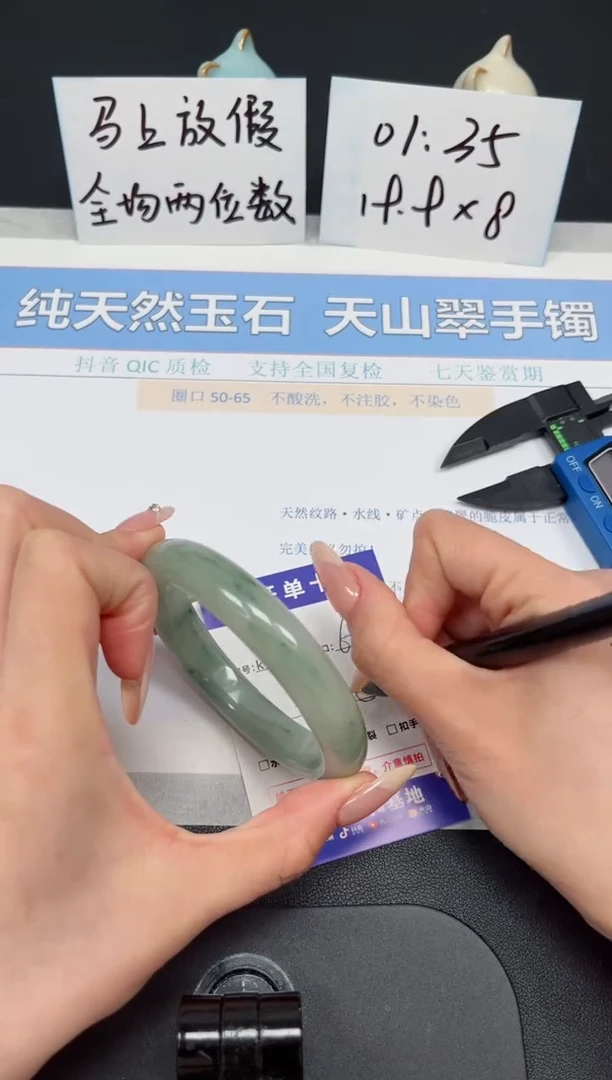 【闪购商品】石英质玉手镯未镶嵌K165-62