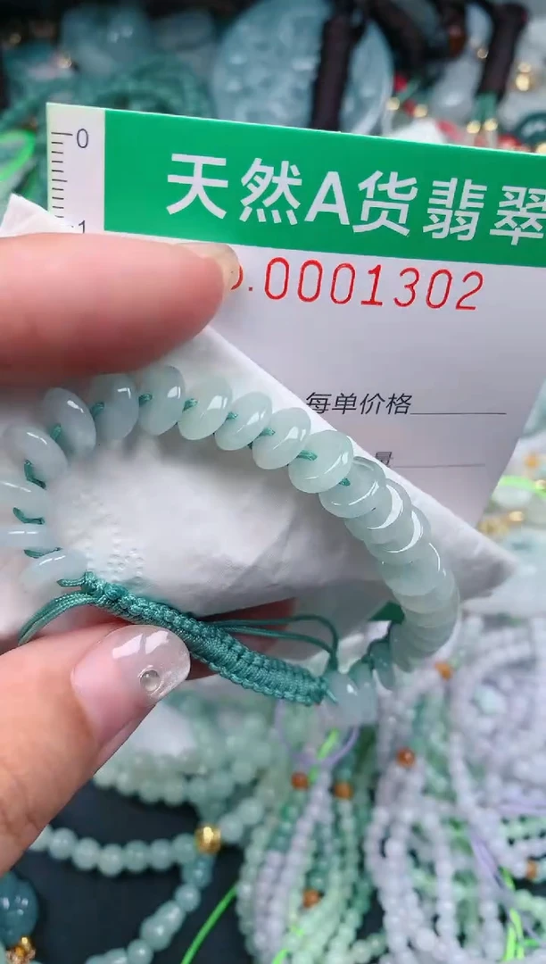 颈饰未镶嵌翡翠.0001302