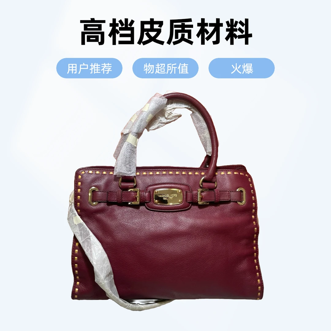 95新 品牌 95新 MICHAELKORS/迈克高仕 15611斜挎包