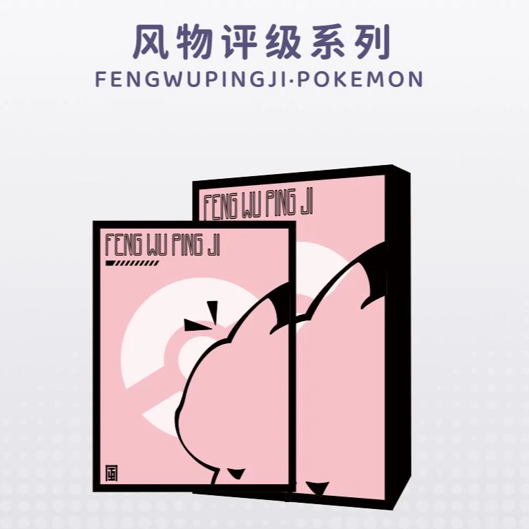 【汐汐拆卡】风物评级 PTCG评级对战卡牌（日文版）盲盒