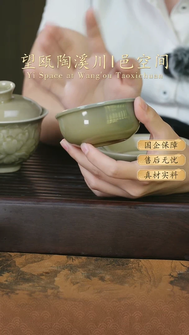 摆件望瓯陶溪川柴窑支钉烧