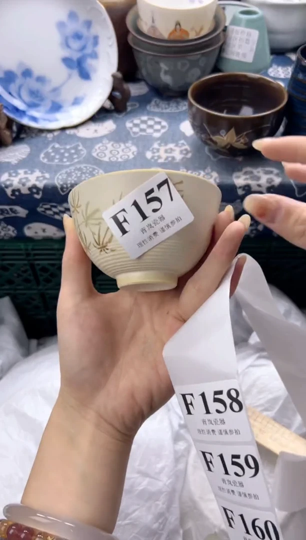 瓷片闻*    F157
