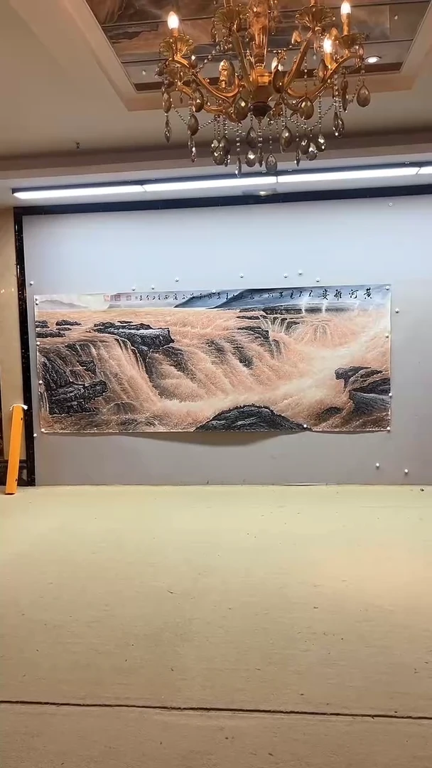 【闪购商品】国画张金专  黄河雄姿360X145