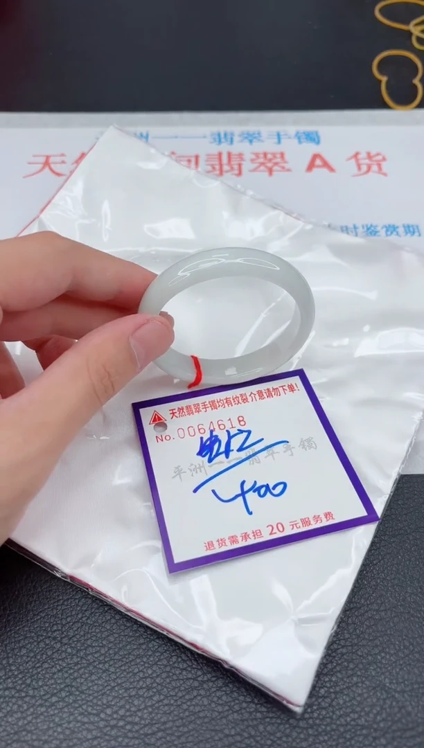 翡翠手镯未镶嵌111111111111