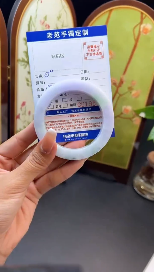 未镶嵌手镯定制翡翠W**?手镯5661