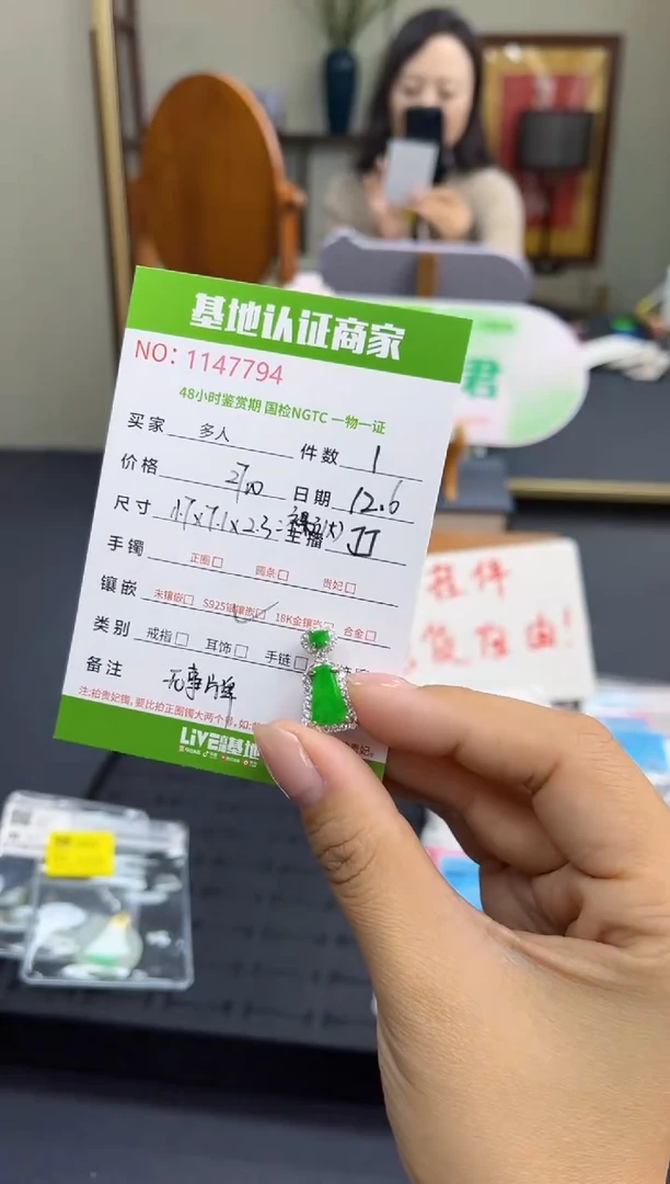 吊坠(不含链)银S925镶嵌翡翠多人