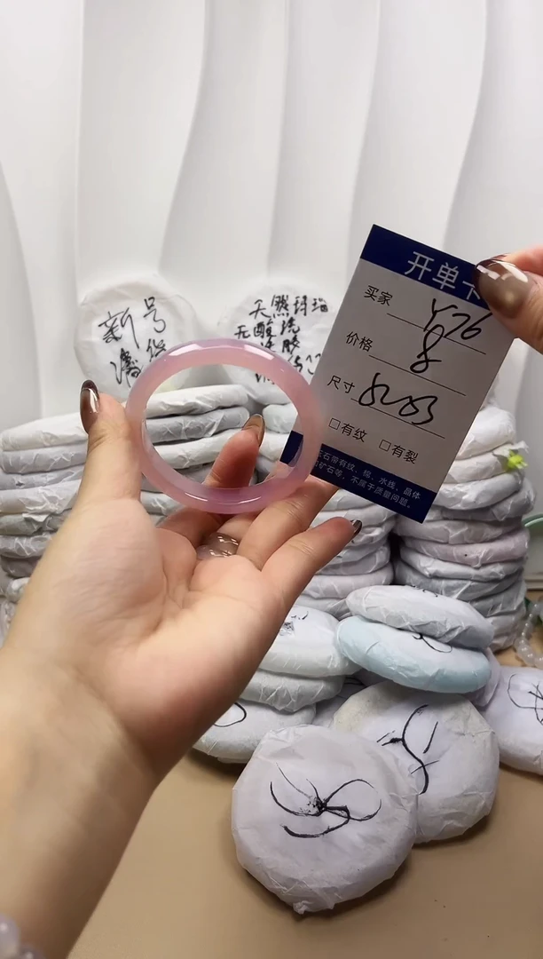 手镯玛瑙/玉髓未镶嵌y76