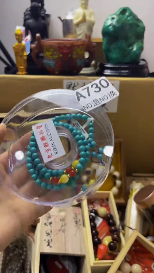 云*陶瓷手串直播专属A730