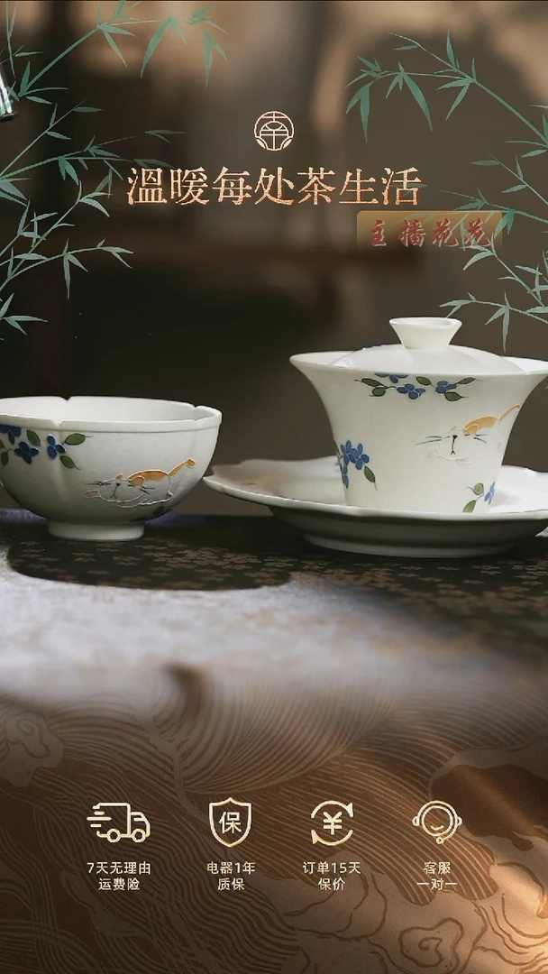 眠猫马蹄盖碗+壶承+主人杯