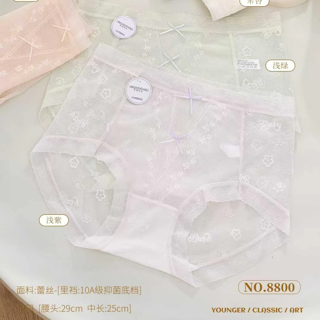 3条装85-140斤冰丝蕾丝面料10A级抑菌底档细腻冰感中腰三角裤