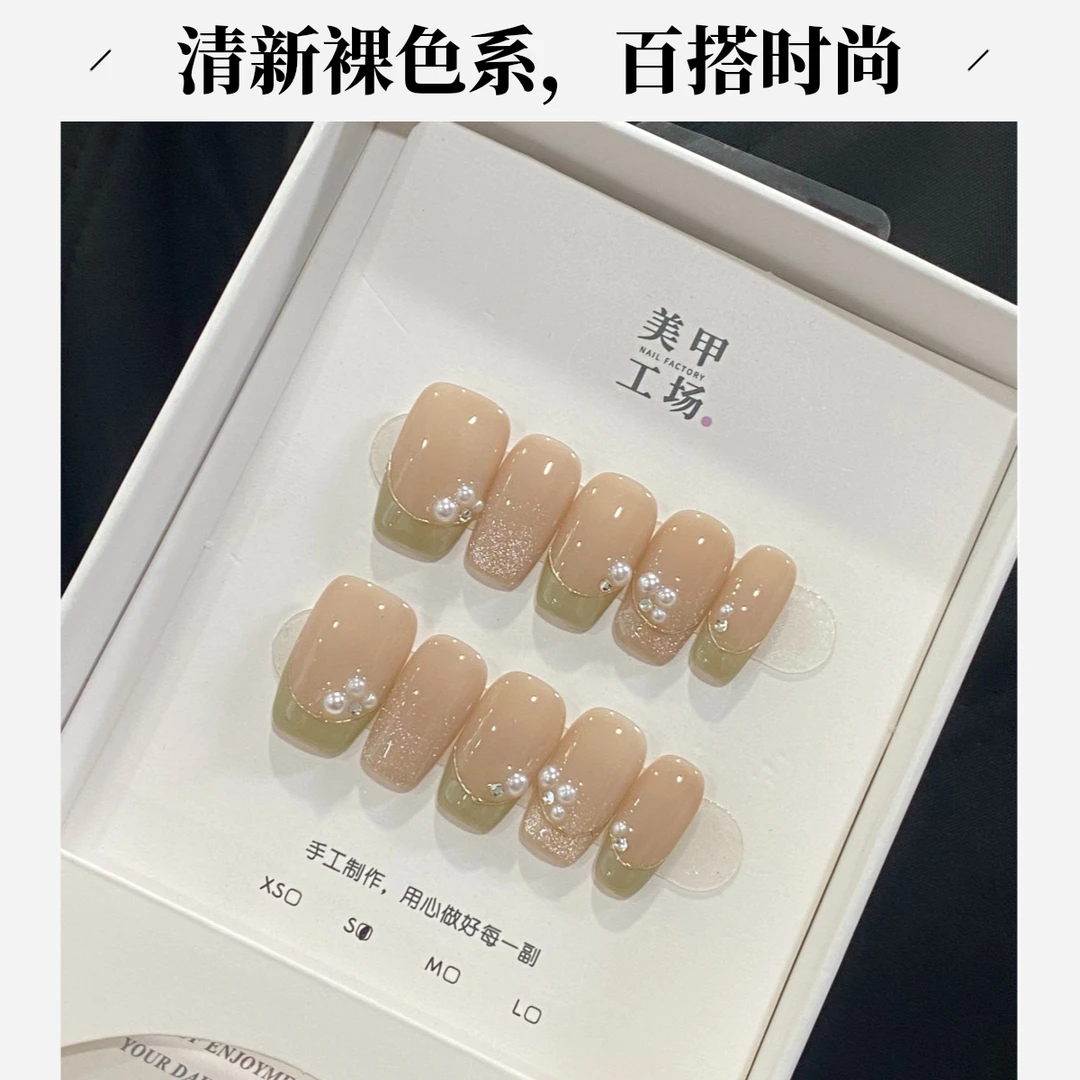 批发专属【初雅】纯手工穿戴甲（不含盒子，不含果冻胶，裸甲）