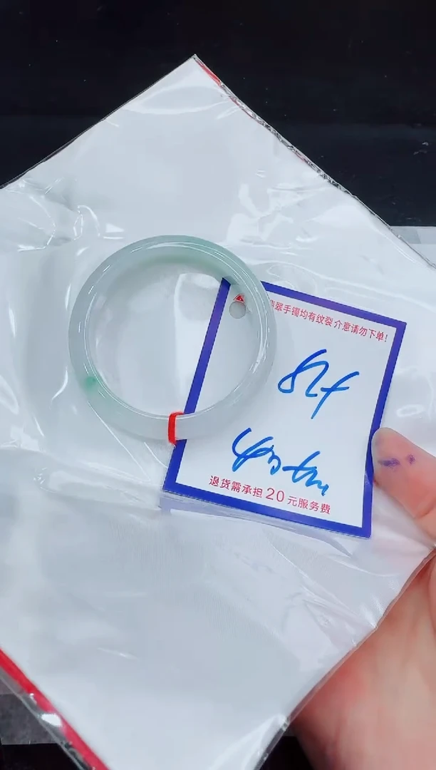 未镶嵌手镯翡翠11111111